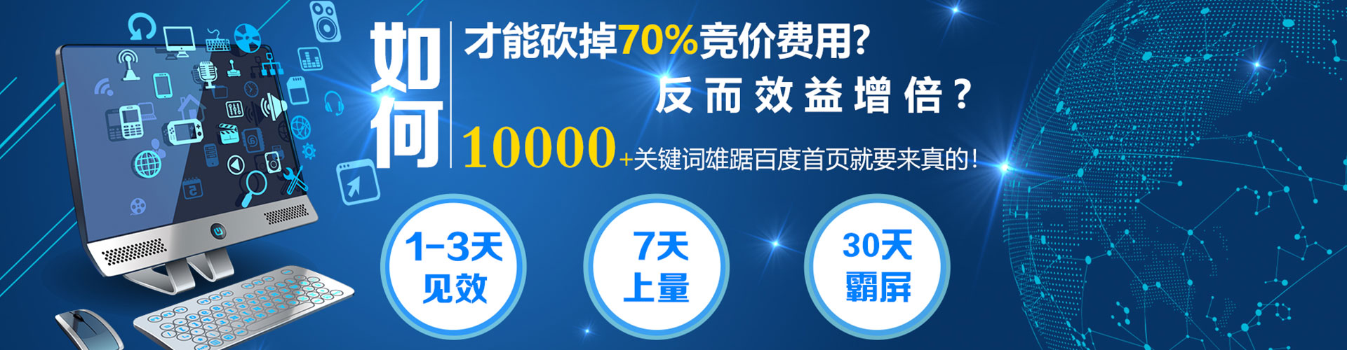 双清sem主管
