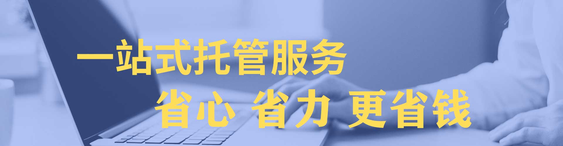 双清百度开户返点