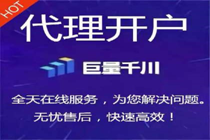 电商行业信息流广告的创意与执行