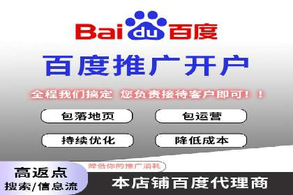 百度推广费用预算技巧与案例分享